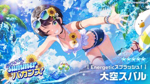 ホロドリ 大空スバル 水着