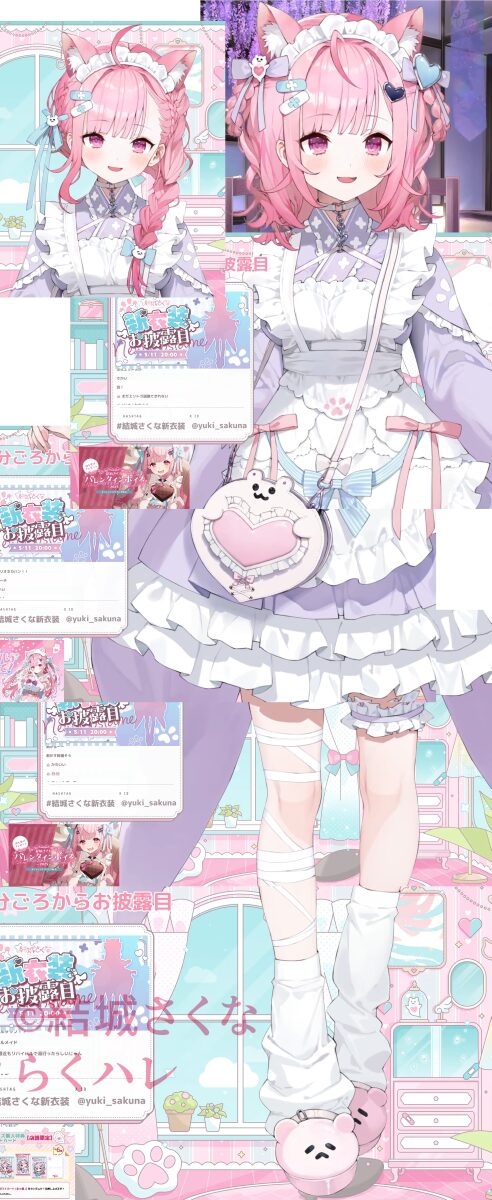 結城さくな