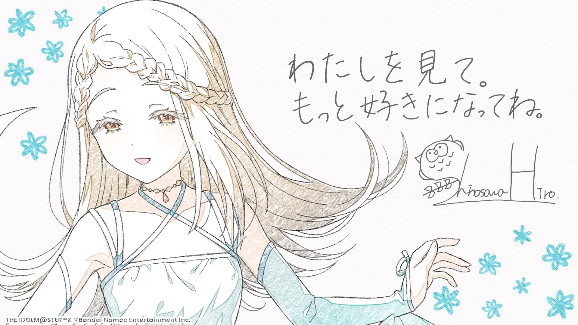 篠澤 広 生誕ミニライブ