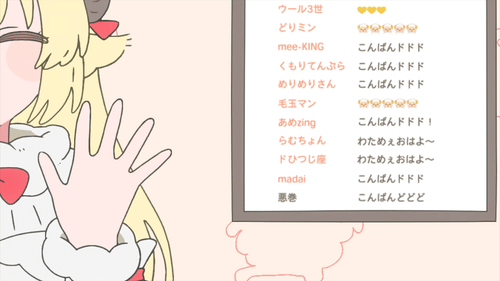 角巻わため リスポーン！！悪巻コメント