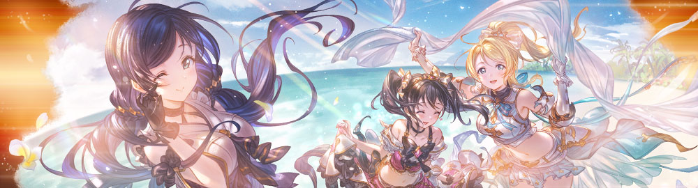 グラブルのラブライブ絢瀬絵里＆矢澤にこ＆東條 希（ラブライブ）　© Cygames, inc, ©BANDAI NAMCO Entertainment Inc.