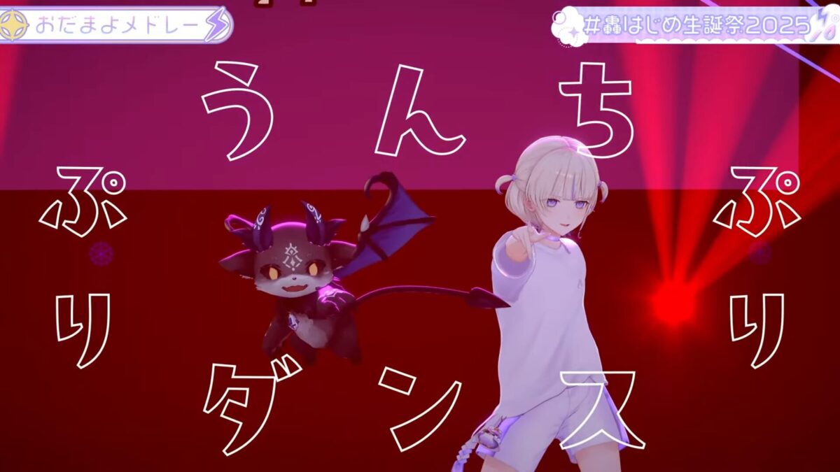【3DLIVE】First Starring Role【轟はじめ_ReGLOSS】 #轟はじめ生誕祭2025 37-19 screenshot