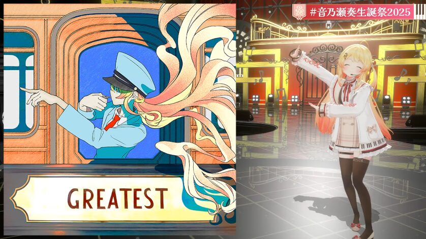 Kanade Ch. 音乃瀬奏 ‐ ReGLOSS