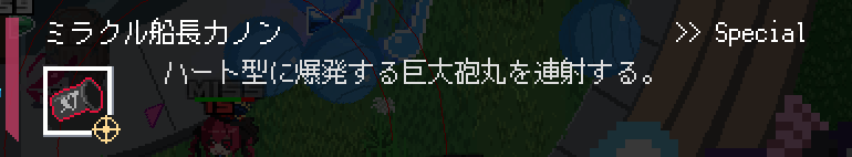 ホロキュア　宝鐘マリン　スペシャル：ミラクル船長カノン