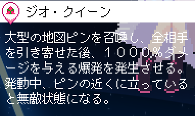 ホロキュアのAZKiのスペシャル「ジオ・クイーン」