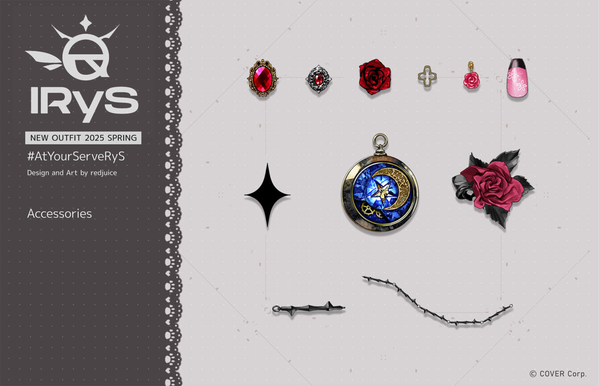 メイドIRyS