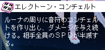 ホロキュア　姫森ルーナスペシャル：エレクトーン・コンチェルト