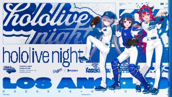 ドジャースホロライブ第2回コラボhololivenight_irysいなにすビジュー
