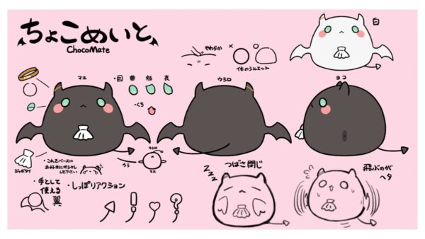 ちょこめいと 癒月ちょこ