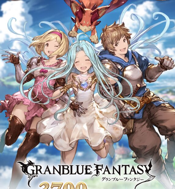 GRANBLUE FANTASY(グランブルーファンタジー/グラブル)