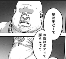 牧師(おじさん)