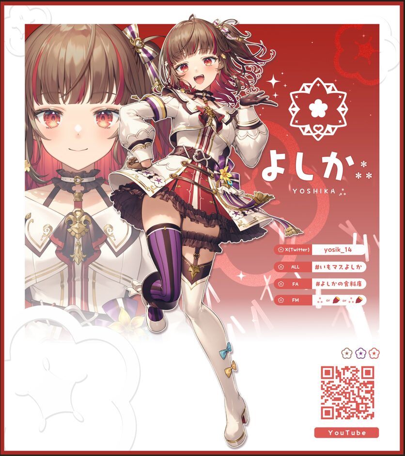 YOSHIKA⁂