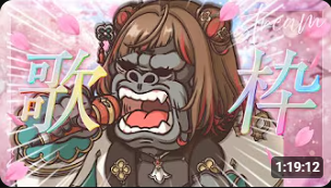 ゴリラよしか⁂