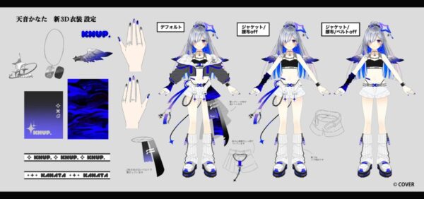 天音かなた新3D