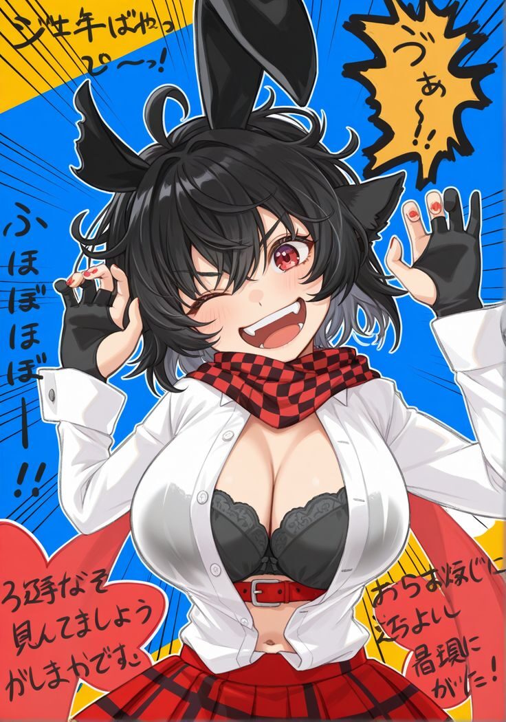 ジゴクミミのソロAI