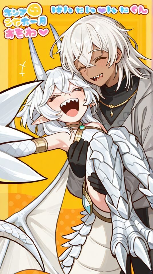 愚かな王とドラゴン少女 グッドウィル&アンヘル AI