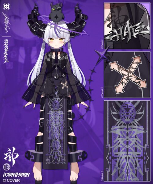 ラプラス新衣装