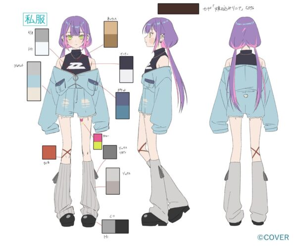 常闇トワ 不可視 MV衣装