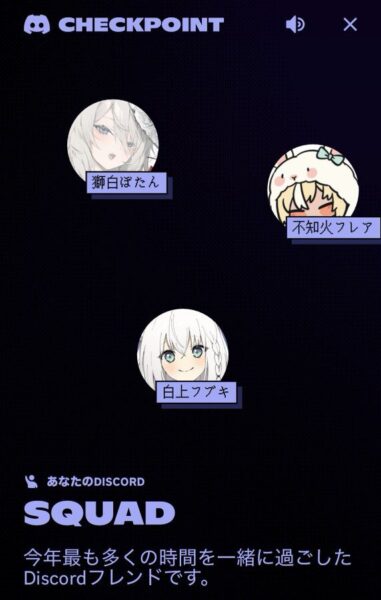 バカタレてぇてぇ（角巻わため、不知火フレア、白上フブキ）