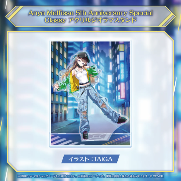 アーニャ・メルフィッサ 活動5周年記念