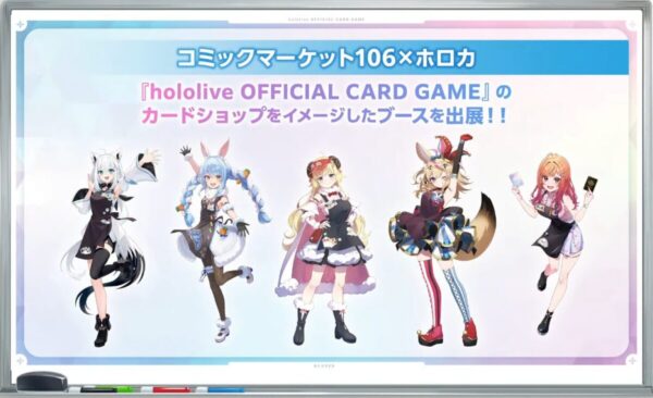 コミケ106×ホロカ
白上フブキ
兎田ぺこら
角巻わため
尾丸ポルカ
一条莉々華