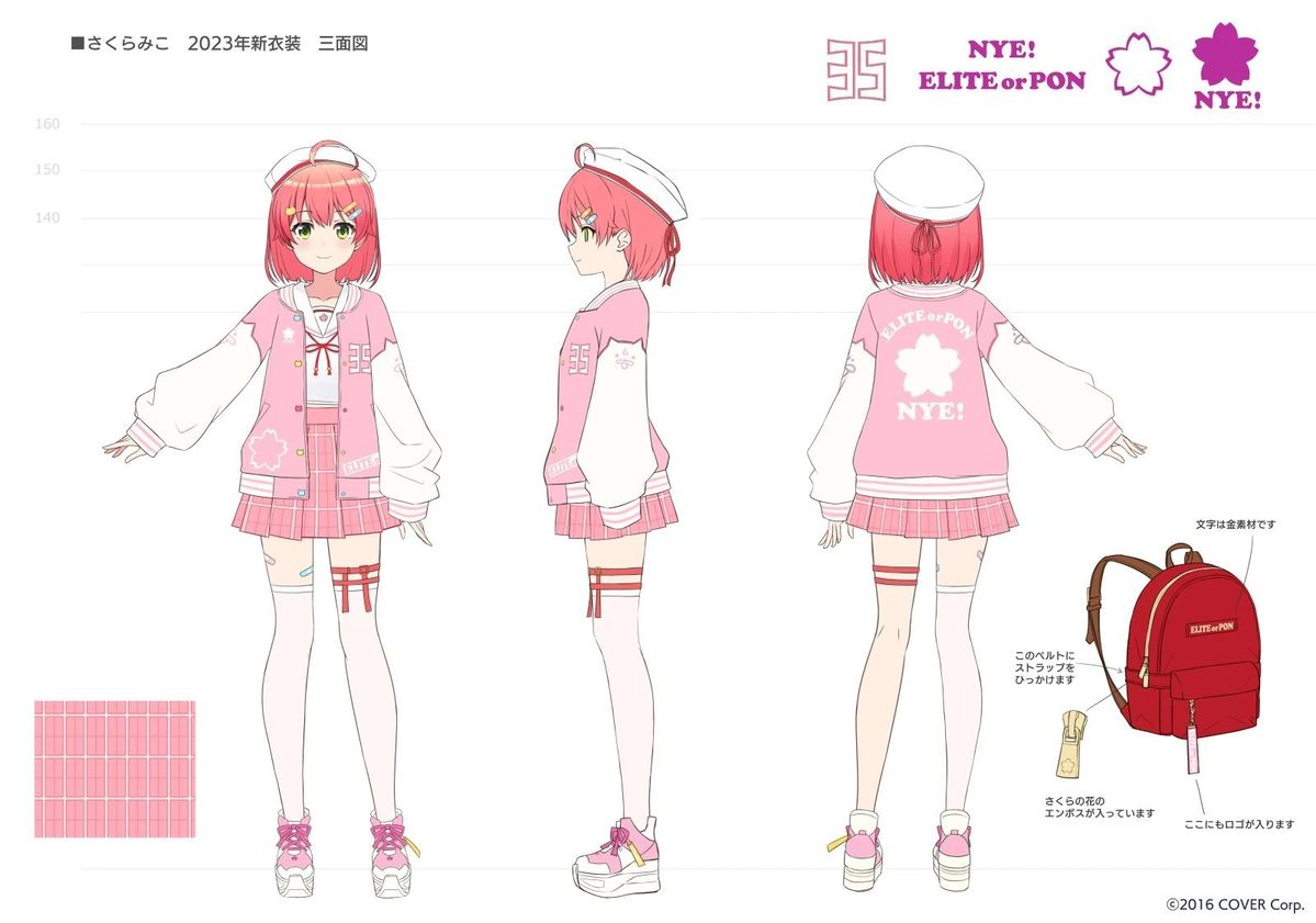 さくらみこ制服2023_01