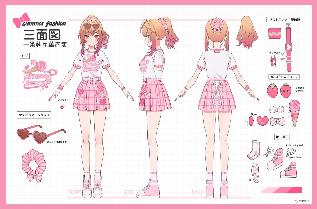 ホロナツパラダイス2025一条莉々華