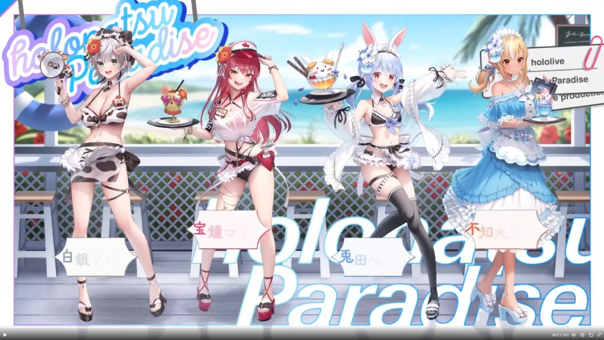 ホロライブ3期生ホロナツパラダイス2025