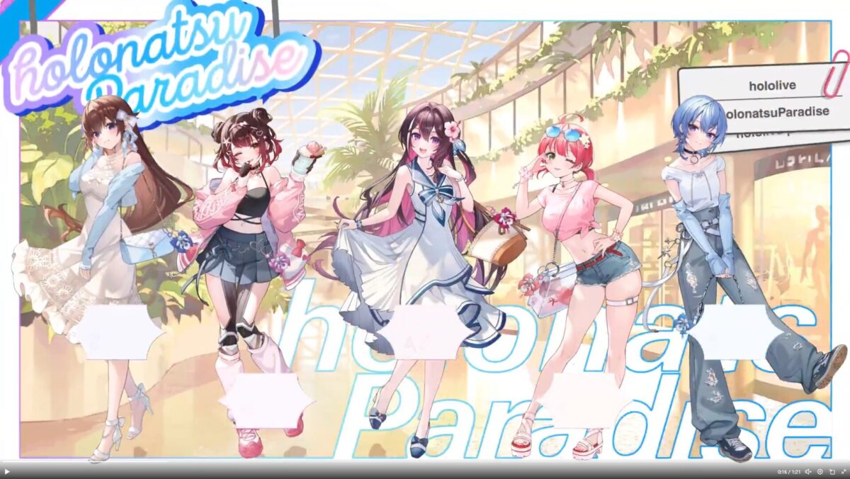 ホロライブ0期生ホロナツパラダイス2025