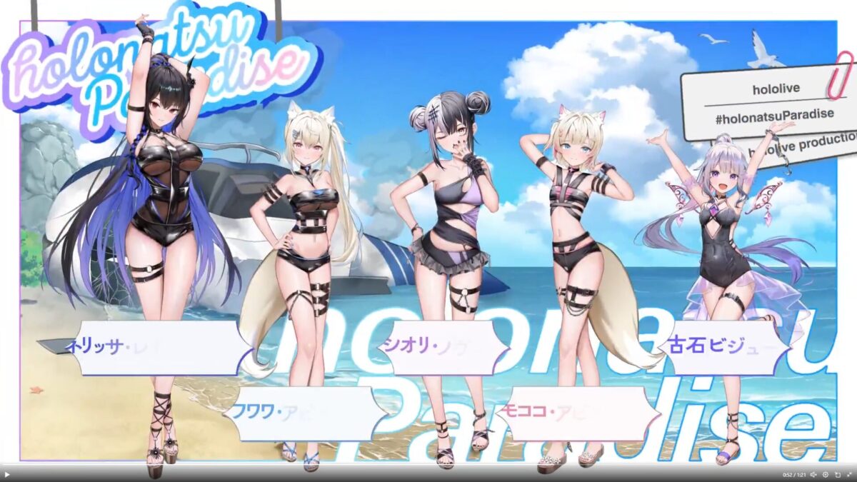 EN4期生ホロナツパラダイス2025