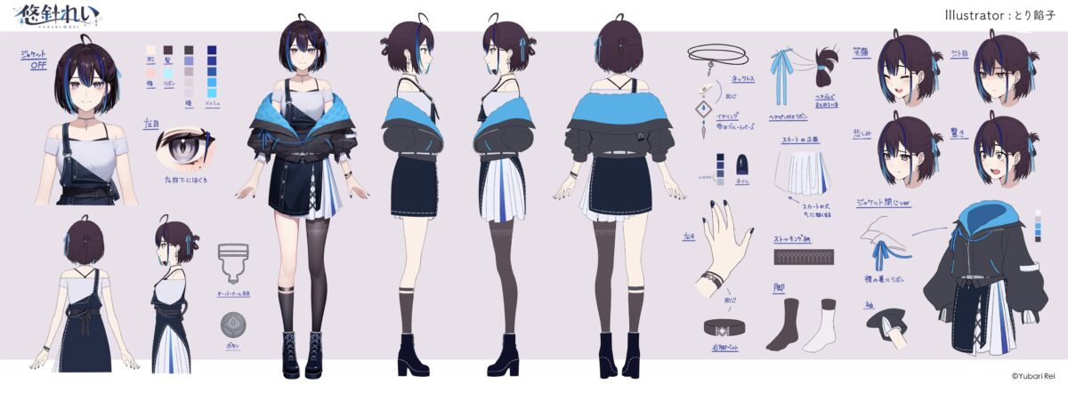 悠針れい(Yubari Rei)