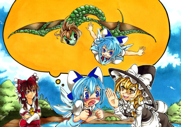 東方Projectチルノ 霧雨魔理沙 博麗霊夢 ドラゴン コピック アナログ